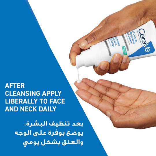 CeraVe Oil Control Moisturising Gel-Cream for Oily Skin 52ml - MYHOLDAL LEBANON