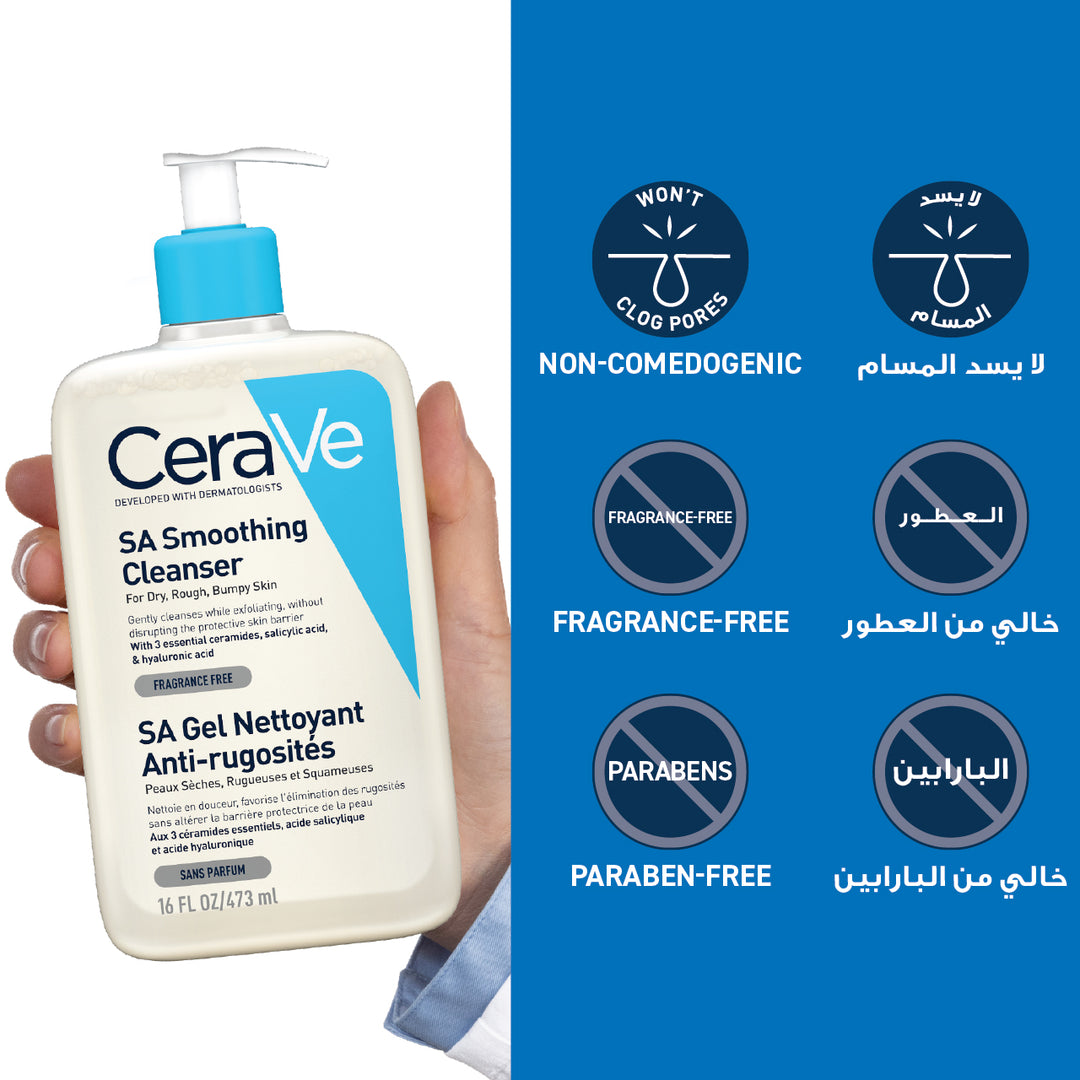 CeraVe SA Smoothing Cleanser with Salicylic Acid for Dry, Rough & Bumpy Skin 236ml