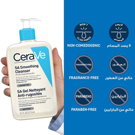 CeraVe SA Smoothing Cleanser with Salicylic Acid for Dry, Rough & Bumpy Skin 236ml