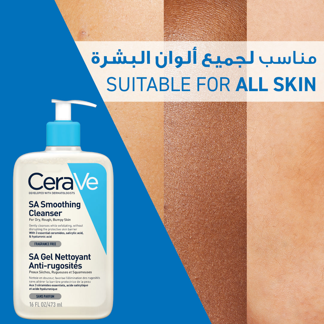 CeraVe SA Smoothing Cleanser with Salicylic Acid for Dry, Rough & Bumpy Skin 236ml