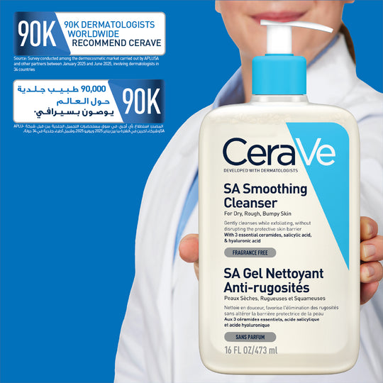 CeraVe SA Smoothing Cleanser with Salicylic Acid for Dry, Rough & Bumpy Skin 236ml