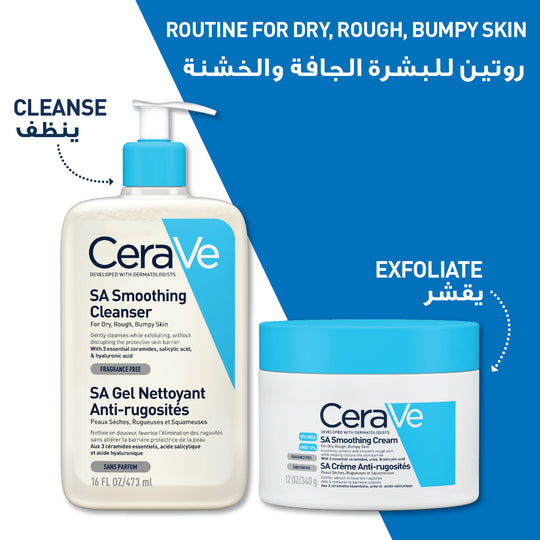 CeraVe SA Smoothing Cleanser with Salicylic Acid for Dry, Rough & Bumpy Skin 236ml