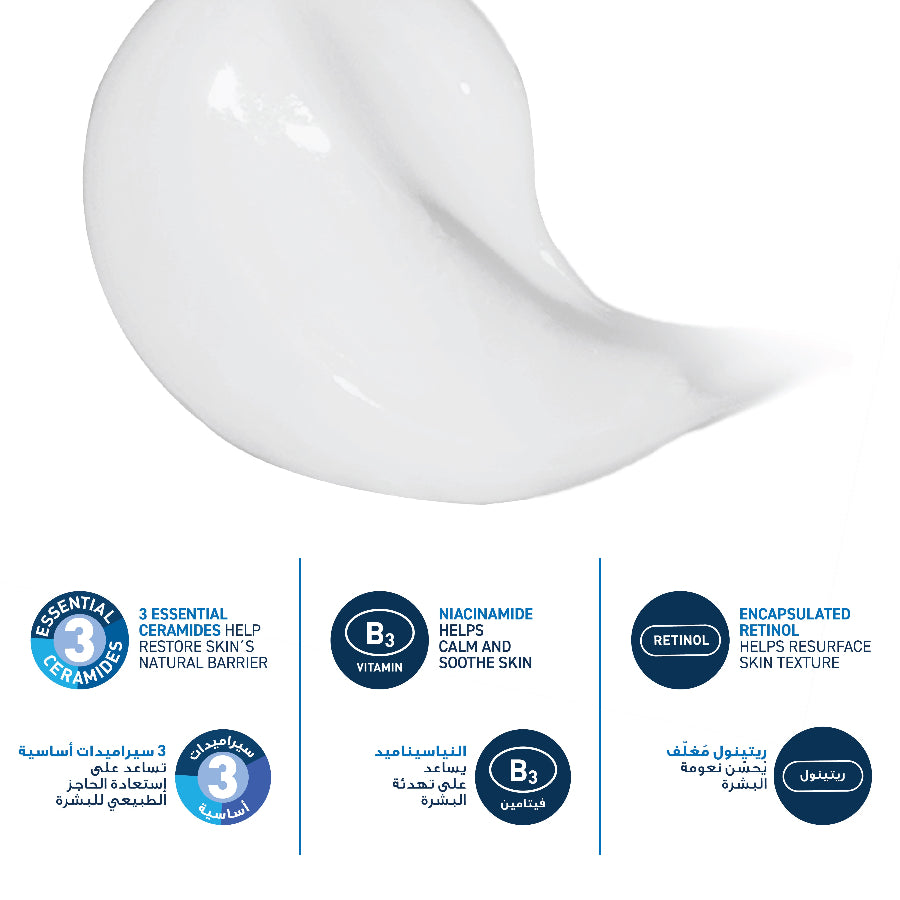 CERAVE RESURFACING RETINOL SERUM TO REDUCE THE APPEARANCE OF POST-ACNE MARKS AND PORES WITH RETINOL, LICORICE ROOT EXTRACT & NIACINAMIDE 30ML
