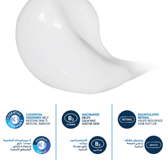 CERAVE RESURFACING RETINOL SERUM TO REDUCE THE APPEARANCE OF POST-ACNE MARKS AND PORES WITH RETINOL, LICORICE ROOT EXTRACT & NIACINAMIDE 30ML