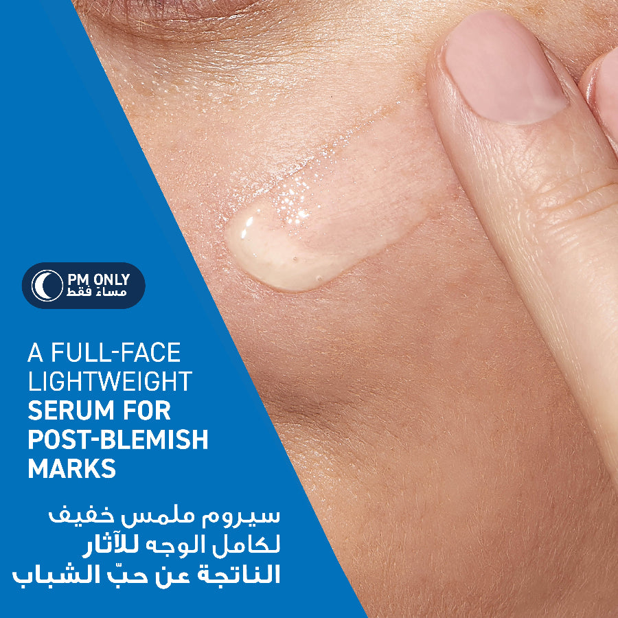 CERAVE RESURFACING RETINOL SERUM TO REDUCE THE APPEARANCE OF POST-ACNE MARKS AND PORES WITH RETINOL, LICORICE ROOT EXTRACT & NIACINAMIDE 30ML