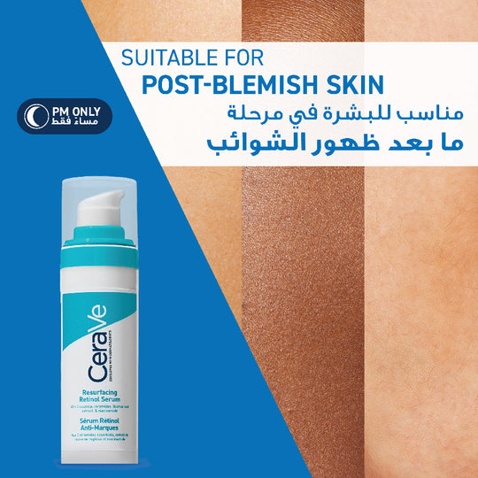 CERAVE RESURFACING RETINOL SERUM TO REDUCE THE APPEARANCE OF POST-ACNE MARKS AND PORES WITH RETINOL, LICORICE ROOT EXTRACT & NIACINAMIDE 30ML