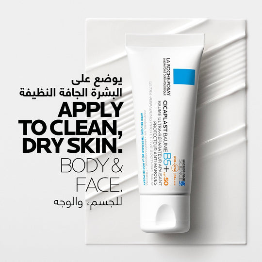 La Roche-Posay Cicaplast Baume B5+ SPF 50: Soothing Repairing Balm for Dry, Irritated, & Sun-Exposed Skin 40ml - MYHOLDAL LEBANON