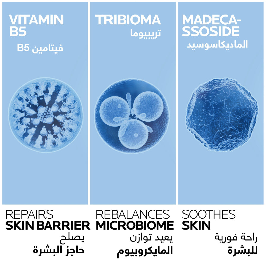 La Roche-Posay Cicaplast Baume B5+ SPF 50: Soothing Repairing Balm for Dry, Irritated, & Sun-Exposed Skin 40ml - MYHOLDAL LEBANON