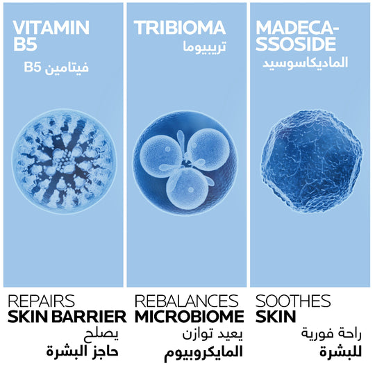 La Roche-Posay Cicaplast Baume B5+ SPF 50: Soothing Repairing Balm for Dry, Irritated, & Sun-Exposed Skin 40ml - MYHOLDAL LEBANON