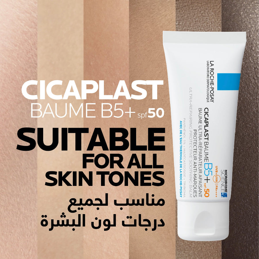 La Roche-Posay Cicaplast Baume B5+ SPF 50: Soothing Repairing Balm for Dry, Irritated, & Sun-Exposed Skin 40ml - MYHOLDAL LEBANON