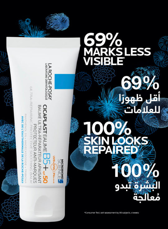 La Roche-Posay Cicaplast Baume B5+ SPF 50: Soothing Repairing Balm for Dry, Irritated, & Sun-Exposed Skin 40ml - MYHOLDAL LEBANON
