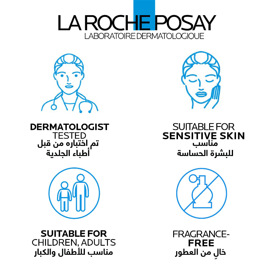 La Roche-Posay Cicaplast Baume B5+ SPF 50: Soothing Repairing Balm for Dry, Irritated, & Sun-Exposed Skin 40ml - MYHOLDAL LEBANON