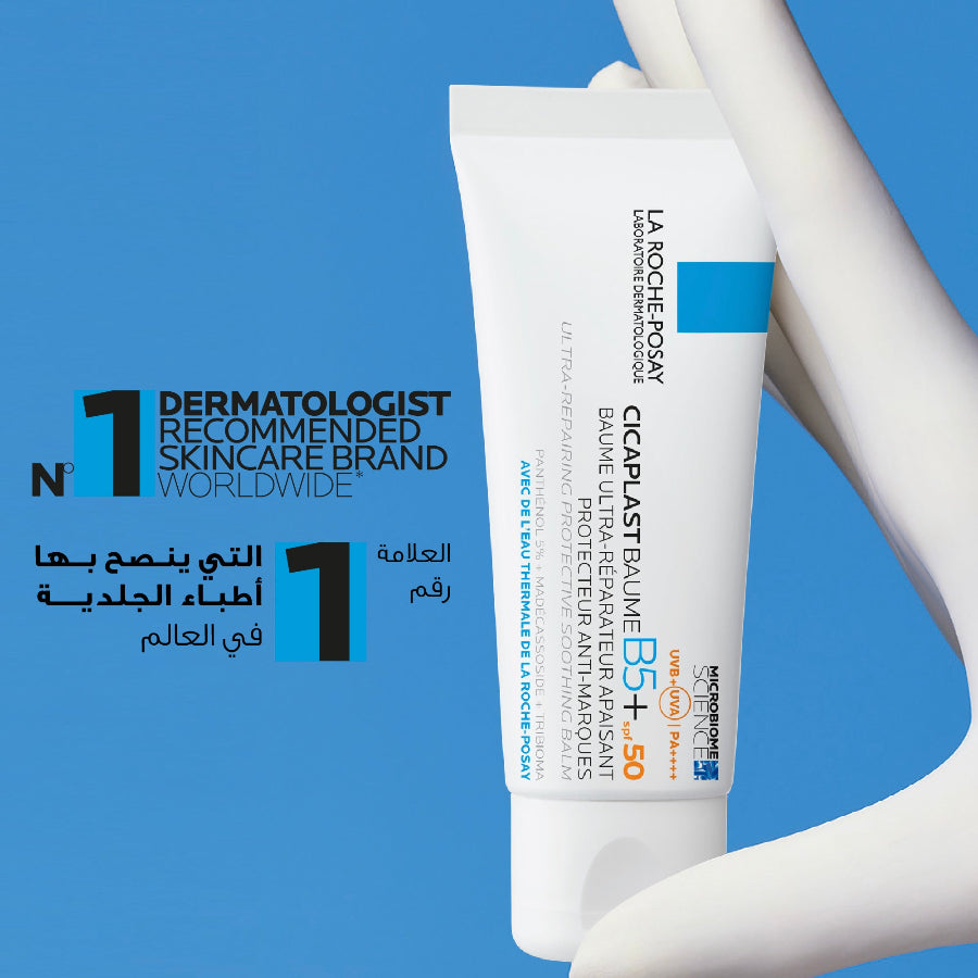 La Roche-Posay Cicaplast Baume B5+ SPF 50: Soothing Repairing Balm for Dry, Irritated, & Sun-Exposed Skin 40ml - MYHOLDAL LEBANON
