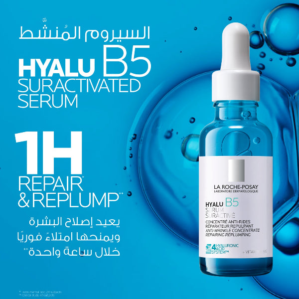 La Roche Posay Hyalu B5 Suractivated Anti-wrinkle Replumping Serum 30 ML