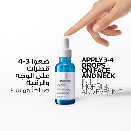 La Roche Posay Hyalu B5 Suractivated Anti-wrinkle Replumping Serum 30 ML