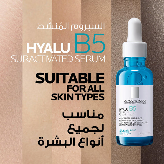 La Roche Posay Hyalu B5 Suractivated Anti-wrinkle Replumping Serum 30 ML