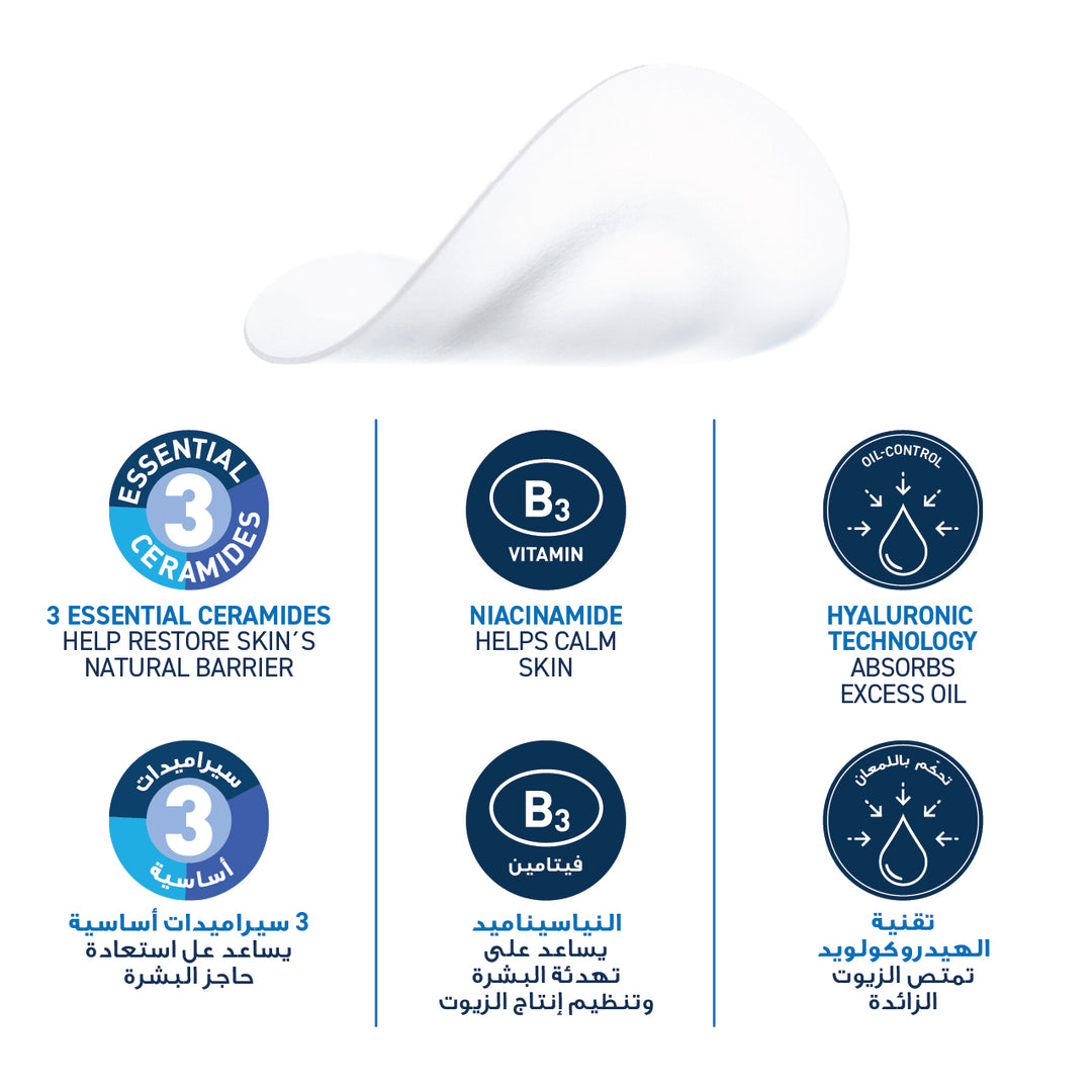 CeraVe Blemish Barrier Patches With 3 Essential Ceramides and Niacinamide 22pcs