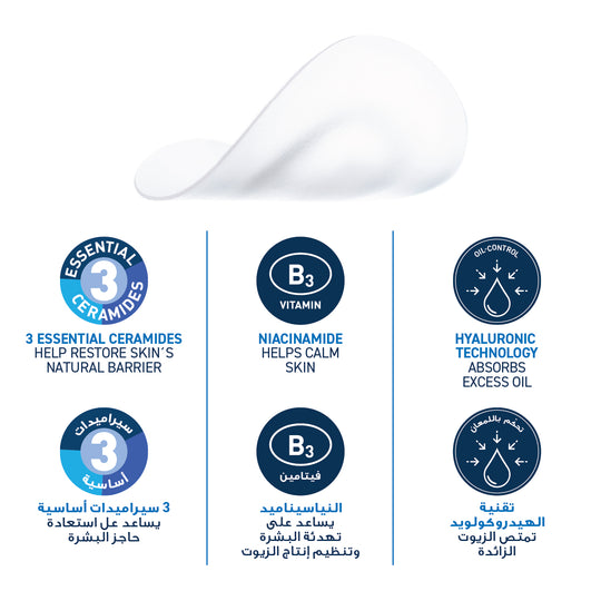 CeraVe Blemish Barrier Patches With 3 Essential Ceramides and Niacinamide 22pcs
