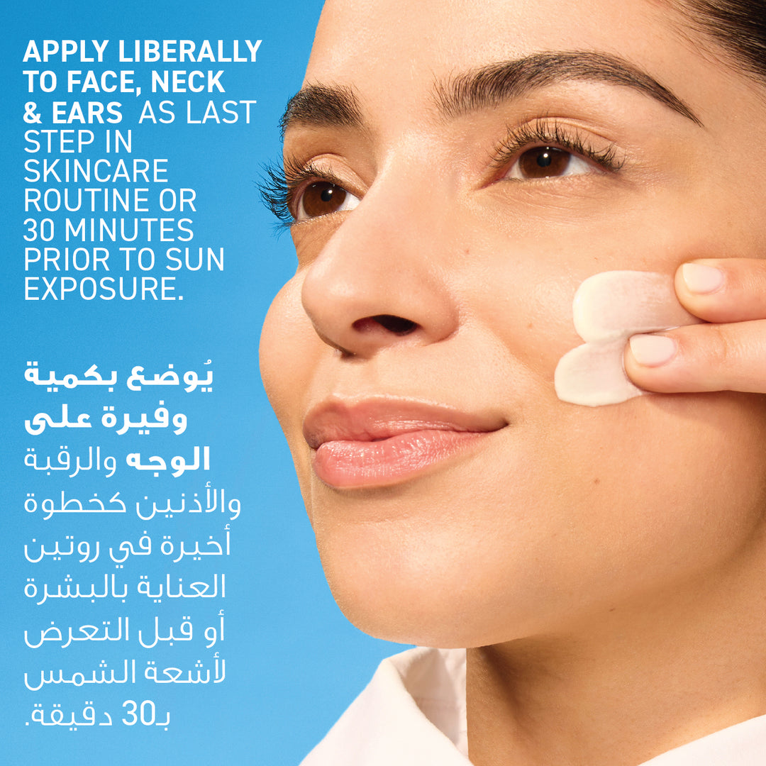 CeraVe Invisible Dry Touch Fluid Sunscreen SPF 50+
50 ml