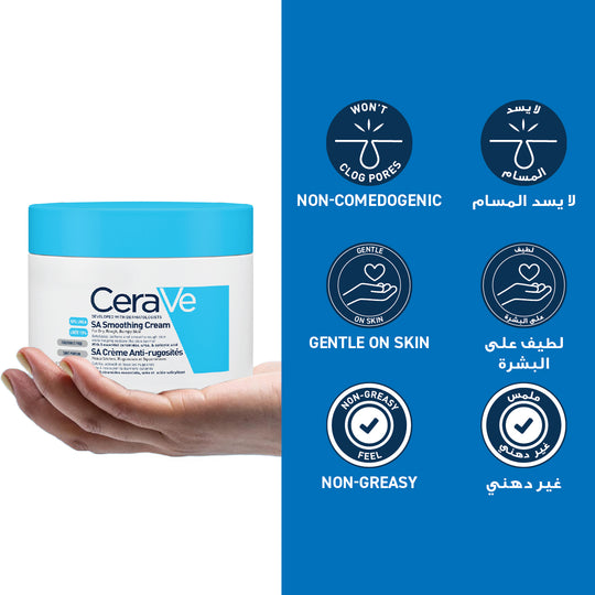 CeraVe SA Smoothing Cream 340g