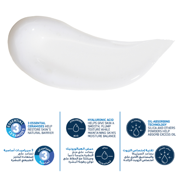 CeraVe Oil Control Moisturising Gel-Cream for Oily Skin 52ml - MYHOLDAL LEBANON
