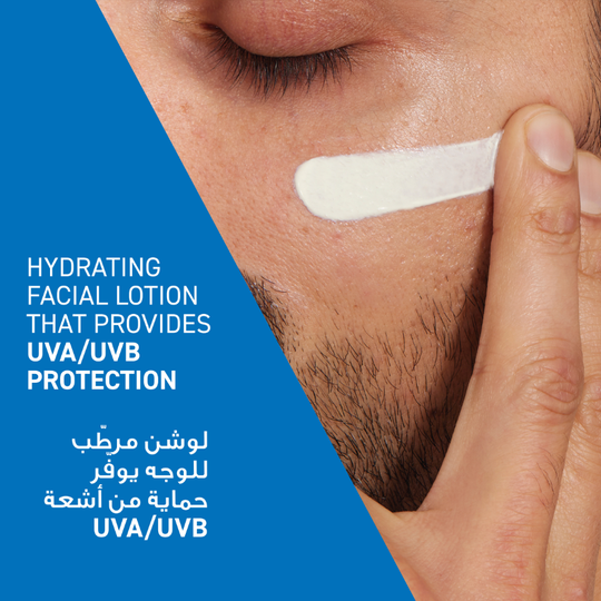 CeraVe AM Facial Moisturizing Lotion SPF50 for Normal to Dry Skin 52ml - MYHOLDAL LEBANON