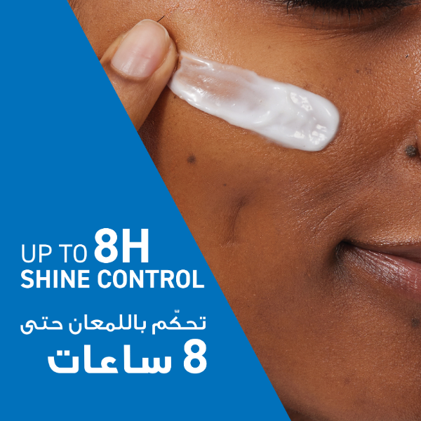 CeraVe Oil Control Moisturising Gel-Cream for Oily Skin 52ml - MYHOLDAL LEBANON