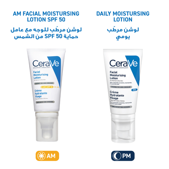 CeraVe AM Facial Moisturizing Lotion SPF50 for Normal to Dry Skin 52ml - MYHOLDAL LEBANON