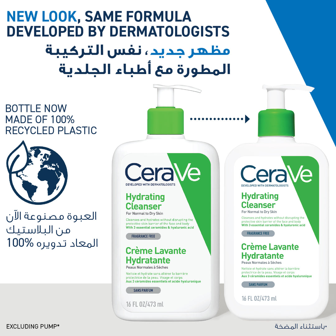 CeraVe Hydrating Cleanser for Normal to Dry Skin with Hyaluronic Acid 473ML