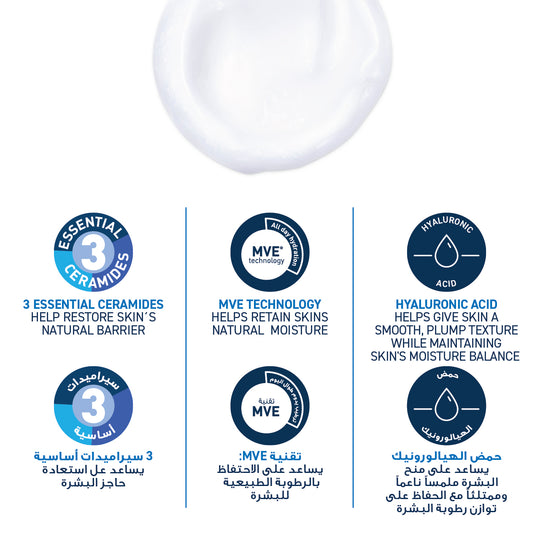 CeraVe Hydrating Cleanser for Normal to Dry Skin with Hyaluronic Acid 473ML