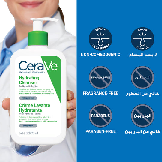 CeraVe Hydrating Cleanser for Normal to Dry Skin with Hyaluronic Acid 473ML