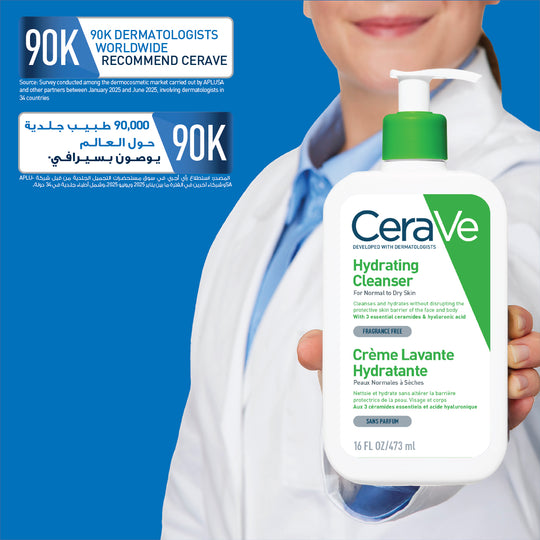 CeraVe Hydrating Cleanser for Normal to Dry Skin with Hyaluronic Acid 473ML