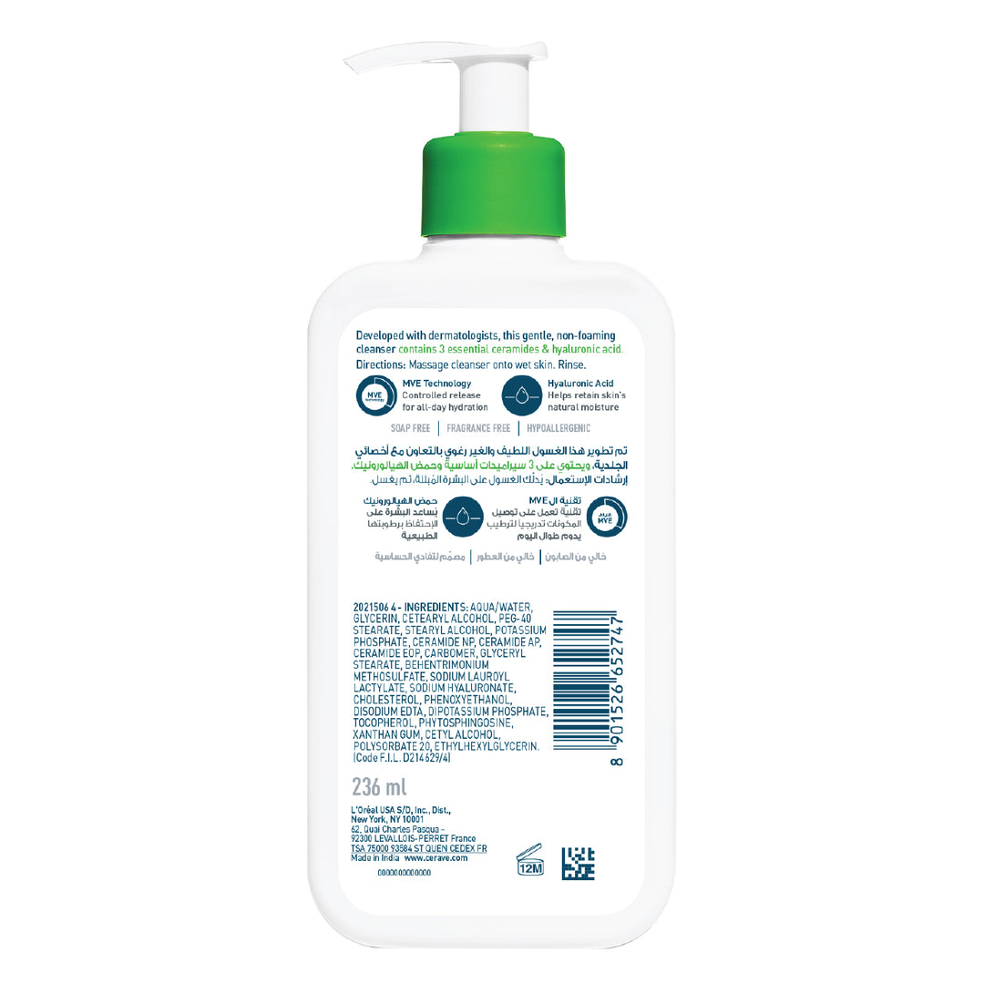 CeraVe Hydrating Cleanser for Normal to Dry Skin with Hyaluronic Acid 236ML