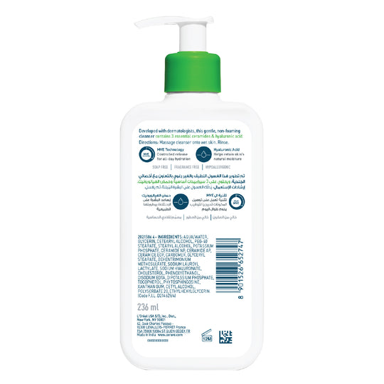 CeraVe Hydrating Cleanser for Normal to Dry Skin with Hyaluronic Acid 236ML