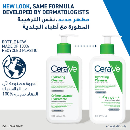 CeraVe Hydrating Cleanser for Normal to Dry Skin with Hyaluronic Acid 236ML