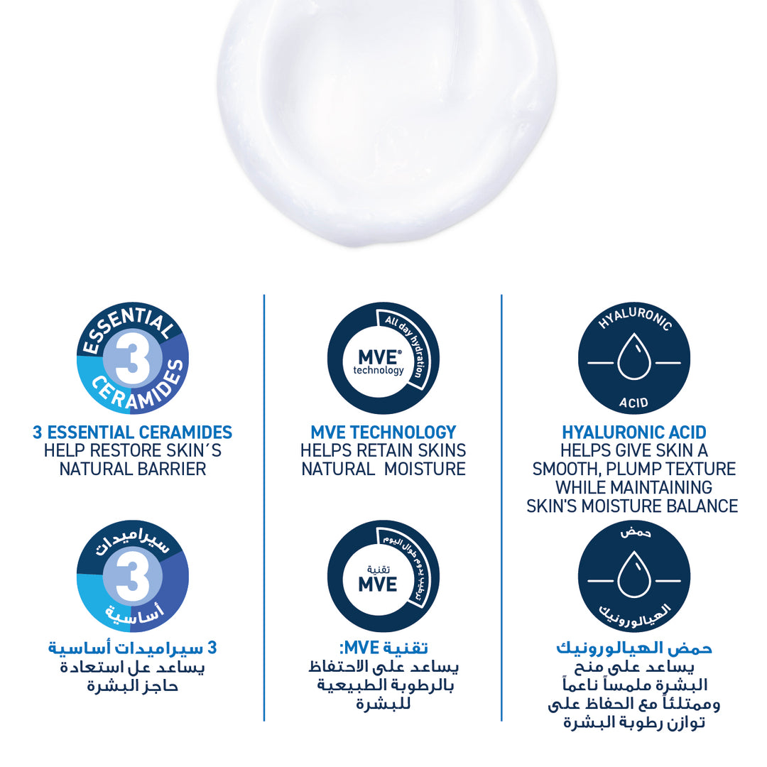 CeraVe Hydrating Cleanser for Normal to Dry Skin with Hyaluronic Acid 236ML