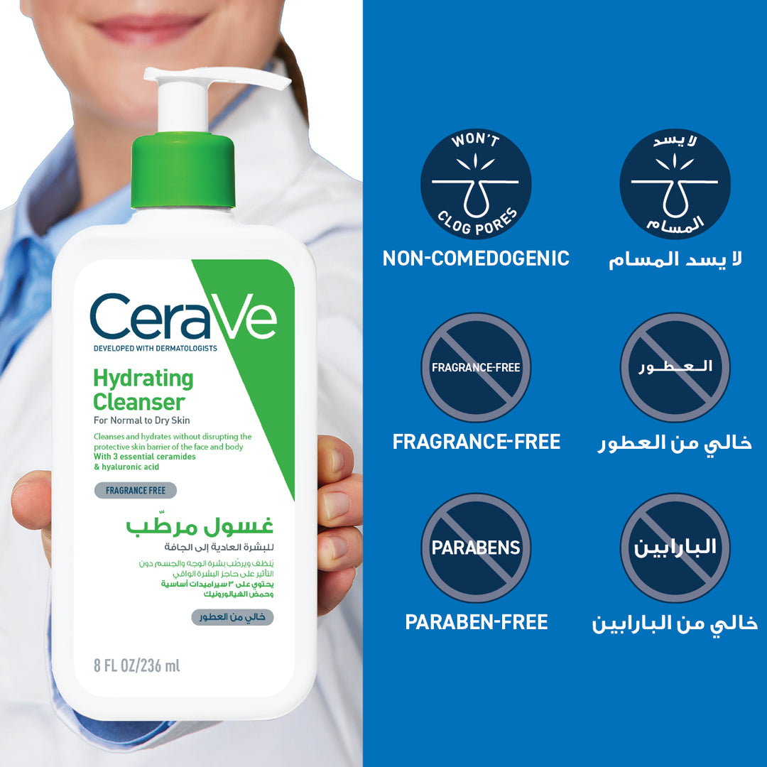 CeraVe Hydrating Cleanser for Normal to Dry Skin with Hyaluronic Acid 236ML