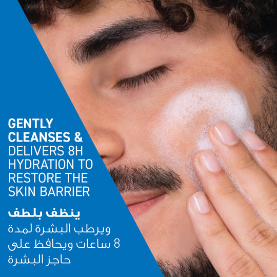 CeraVe Hydrating Cleanser for Normal to Dry Skin with Hyaluronic Acid 236ML
