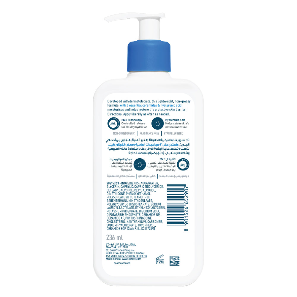 Cerave Moisturizing Lotion for Normal to Dry Skin with Hyaluronic Acid 236 ML