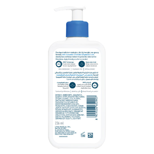 Cerave Moisturizing Lotion for Normal to Dry Skin with Hyaluronic Acid 236 ML