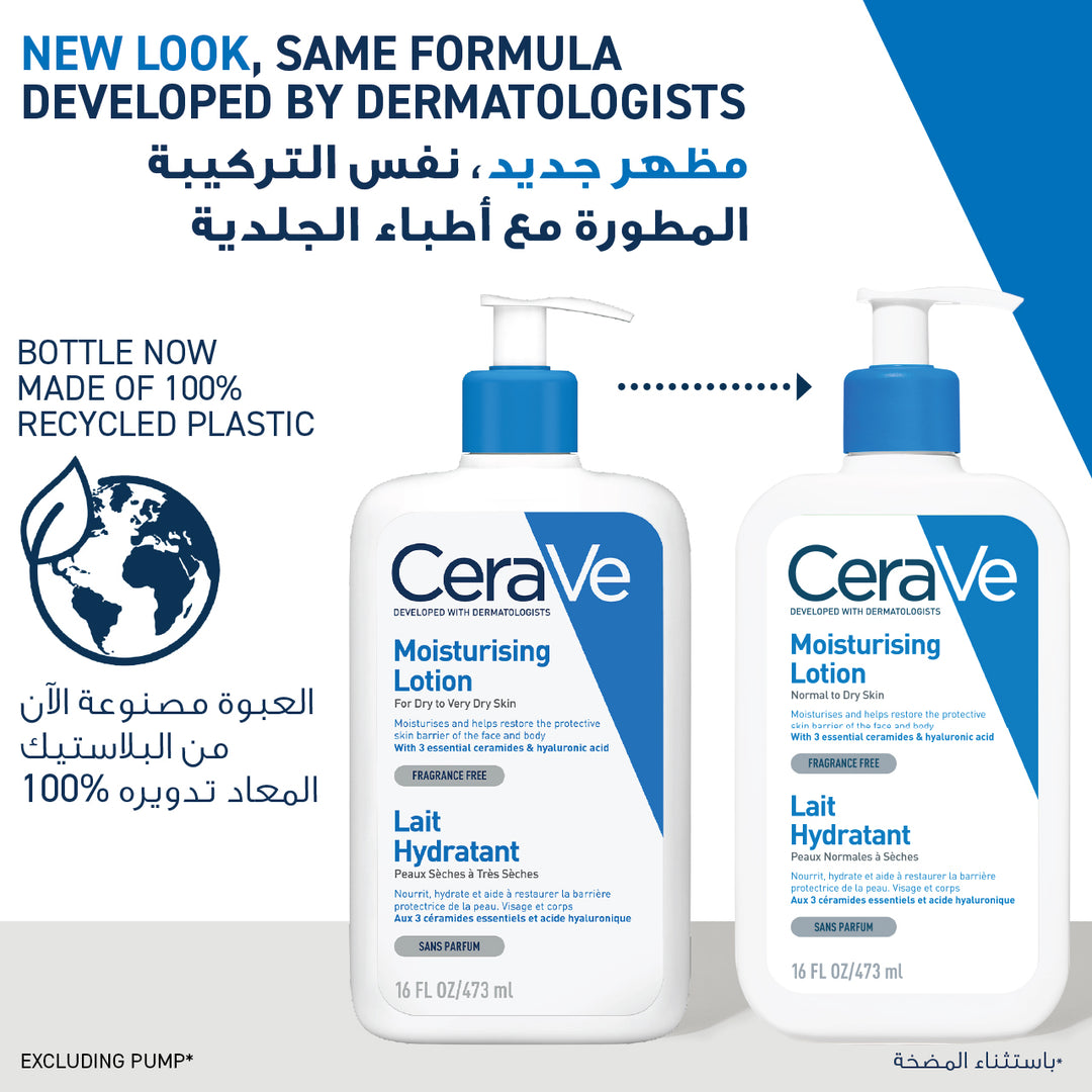 Cerave Moisturizing Lotion for Normal to Dry Skin with Hyaluronic Acid 473 ML