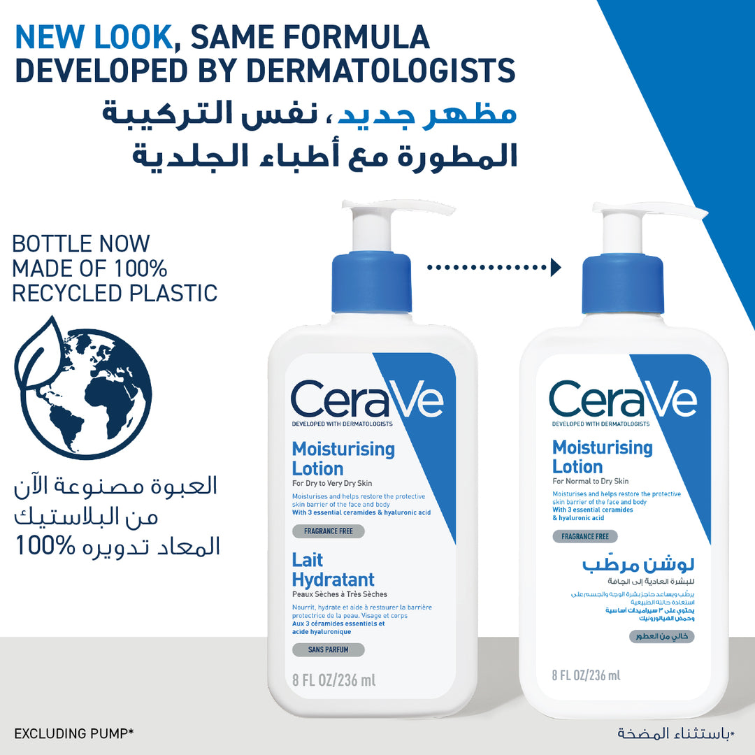 Cerave Moisturizing Lotion for Normal to Dry Skin with Hyaluronic Acid 236 ML