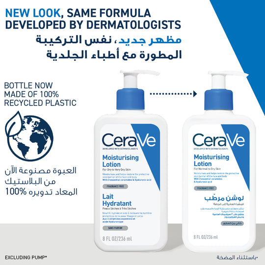 Cerave Moisturizing Lotion for Normal to Dry Skin with Hyaluronic Acid 236 ML