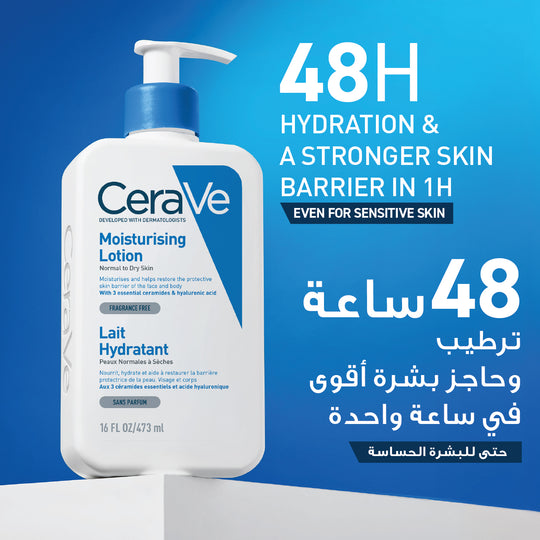 Cerave Moisturizing Lotion for Normal to Dry Skin with Hyaluronic Acid 473 ML