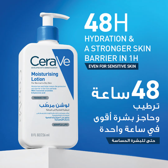Cerave Moisturizing Lotion for Normal to Dry Skin with Hyaluronic Acid 236 ML