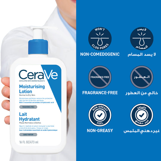 Cerave Moisturizing Lotion for Normal to Dry Skin with Hyaluronic Acid 473 ML