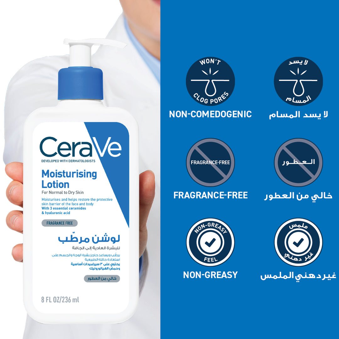 Cerave Moisturizing Lotion for Normal to Dry Skin with Hyaluronic Acid 236 ML