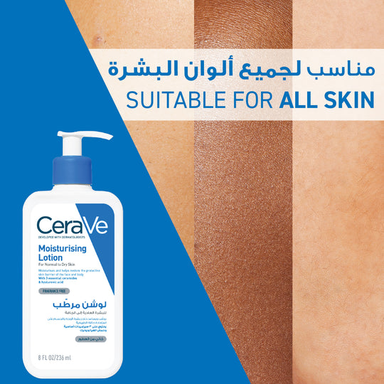 Cerave Moisturizing Lotion for Normal to Dry Skin with Hyaluronic Acid 236 ML