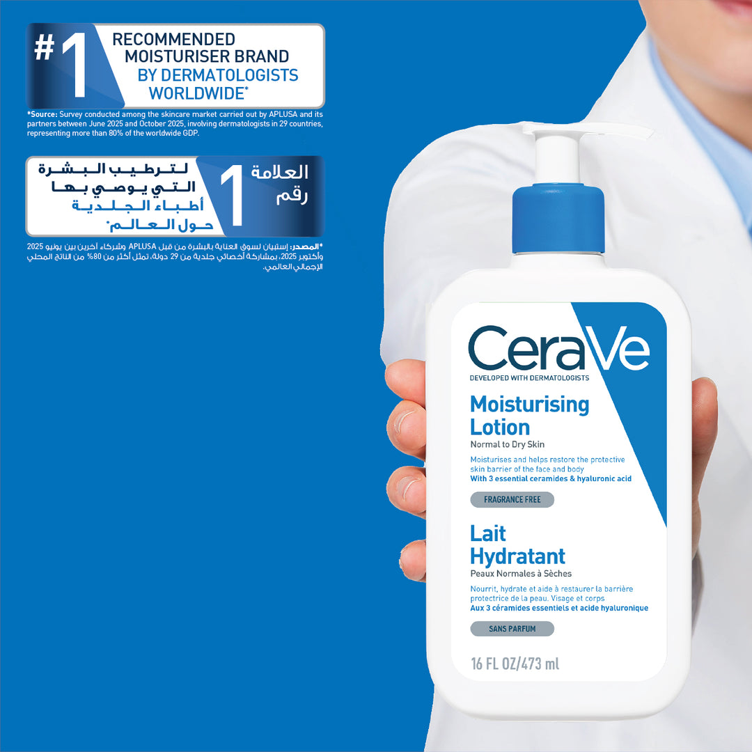 Cerave Moisturizing Lotion for Normal to Dry Skin with Hyaluronic Acid 473 ML