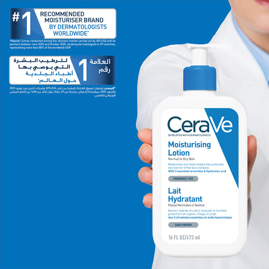 Cerave Moisturizing Lotion for Normal to Dry Skin with Hyaluronic Acid 473 ML
